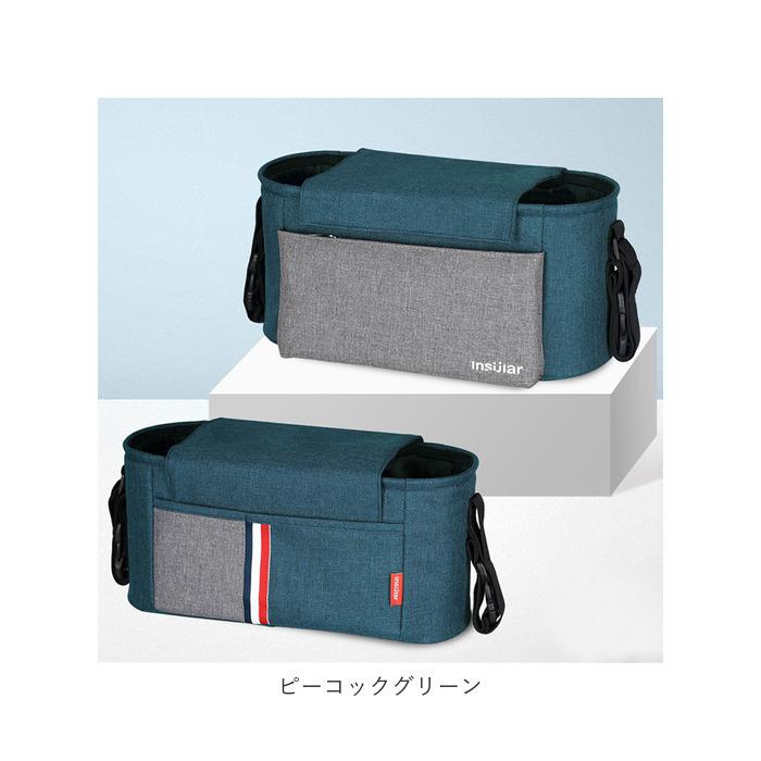 ベビーカーバッグ 多機能 収納 通販 ベビーカー バッグ ショルダーバッグ 2way おしゃれ お洒落 シンプル マザーズバッグ ショルダー マザーバッグ | ブランド登録なし | 18