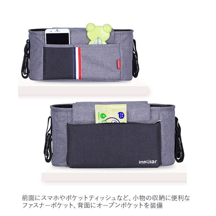 ベビーカーバッグ 多機能 収納 通販 ベビーカー バッグ ショルダーバッグ 2way おしゃれ お洒落 シンプル マザーズバッグ ショルダー マザーバッグ | ブランド登録なし | 04