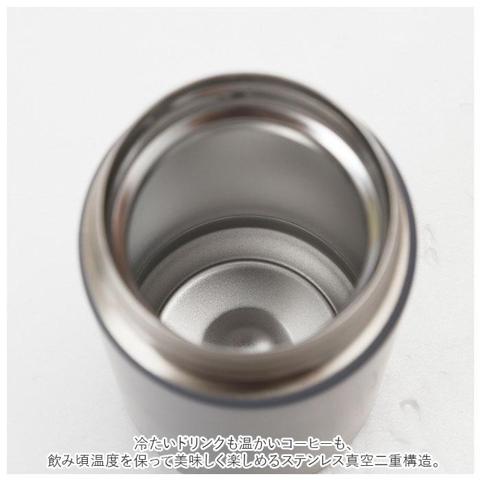 水筒 通販水筒 コップ付き 保温 保冷 200ml 少量 マイボトル 直飲み マグボトル おしゃれ かわいい ミニボトル 小さめ 日用品 母の日 敬老の日 ギフト  水筒 | GENIAL | 12