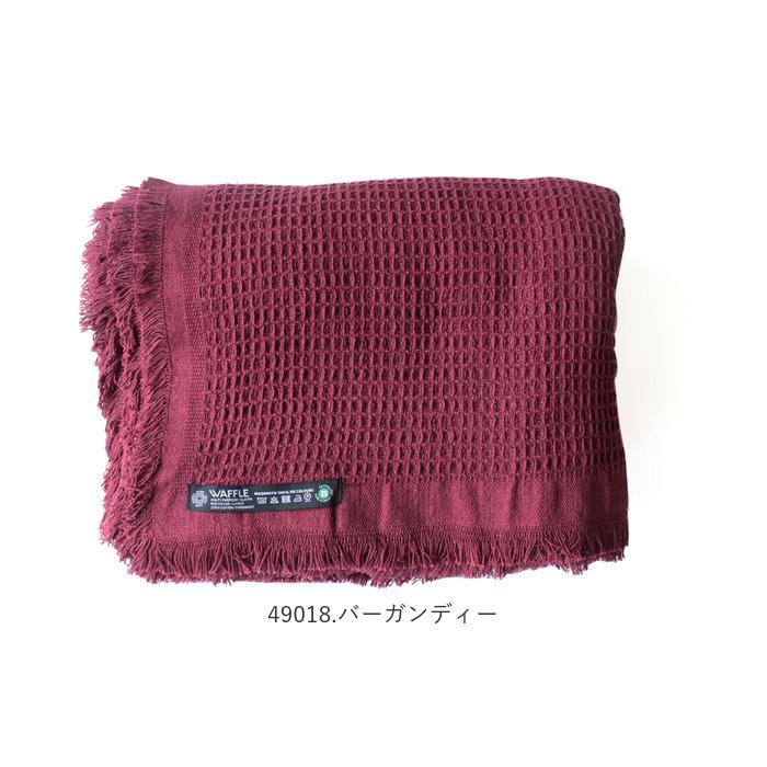マルチカバー 通販マルチカバー ソファー おしゃれ ベッド 長方形 130 × 200 cm マルチクロス コットン 綿 ワッフル 軽量 軽い 保温 クッション やわらか 目隠 | KEYSTONE | 19