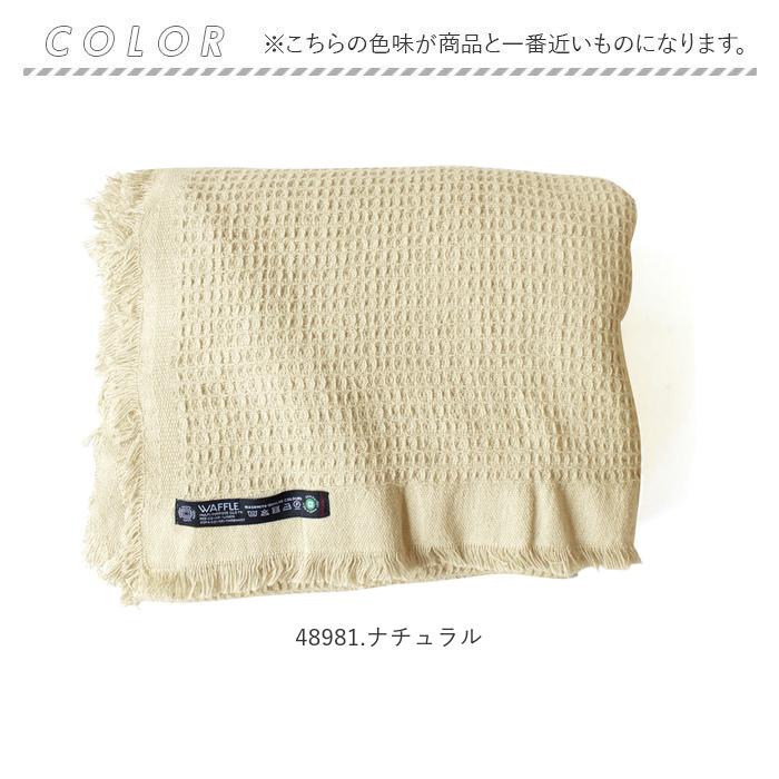 マルチカバー 通販マルチカバー ソファー おしゃれ ベッド 長方形 130 × 200 cm マルチクロス コットン 綿 ワッフル 軽量 軽い 保温 クッション やわらか 目隠 | KEYSTONE | 16