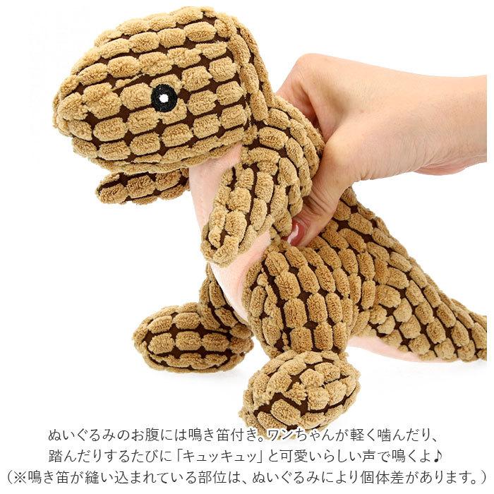 犬 おもちゃ ぬいぐるみ 通販 恐竜 犬用 玩具 犬用おもちゃ 動物 噛むおもちゃ わんちゃん いぬ イヌ かわいい 室内飼い ストレス プレゼント お祝い Iopr01 Backyard Family ママタウン 通販 Yahoo ショッピング
