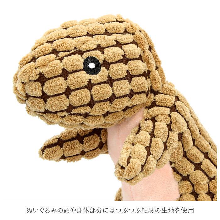 犬 おもちゃ ぬいぐるみ 通販 恐竜 犬用 玩具 犬用おもちゃ 動物 噛むおもちゃ わんちゃん いぬ イヌ かわいい 室内飼い ストレス プレゼント お祝い Iopr01 Backyard Family ママタウン 通販 Yahoo ショッピング