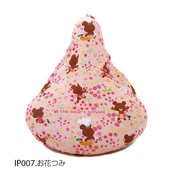 サドルカバー 防水 おしゃれ 子供 自転車用サドルカバー 定番 のびーるチャリCAP チャリキャップ 自転車 | ブランド登録なし | 03