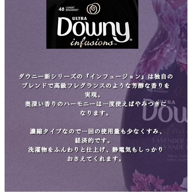 ダウニー 柔軟剤 大容量 Downy インフュージョン 1.23L 1230ml ラベンダー セレニティ カシミア グロウ シトラス スパイス 液体 濃縮 |  | 07