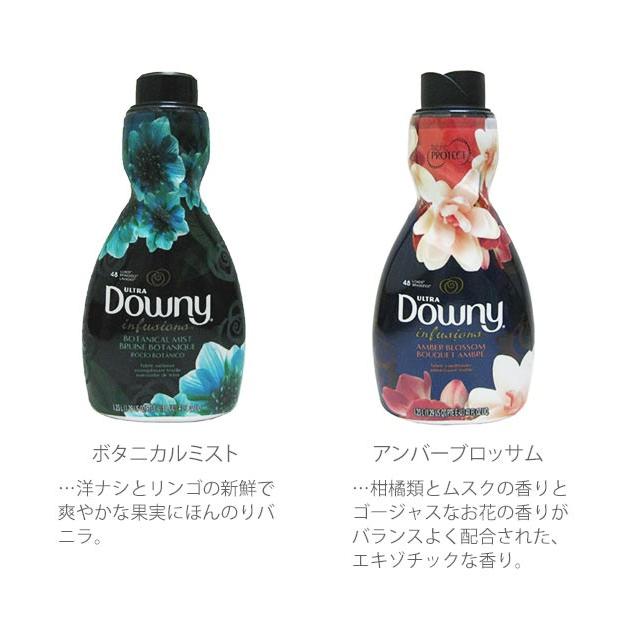 ダウニー 柔軟剤 大容量 Downy インフュージョン 1.23L 1230ml ラベンダー セレニティ カシミア グロウ シトラス スパイス 液体 濃縮 |  | 10