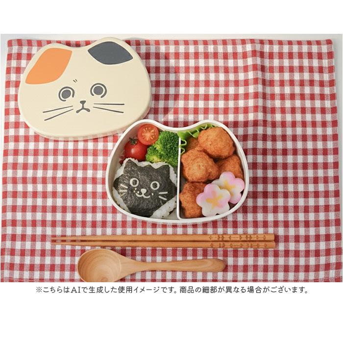 ランチボックス キャラクター 通販 子供 子ども こども 猫 ネコ ねこ お弁当箱 ランチ容器 小さめ 可愛い 幼稚園 かわいい 女の子 男の子 ランチボックス |  | 04