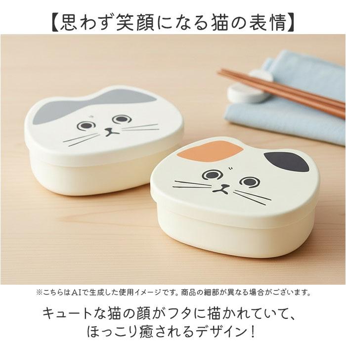 ランチボックス キャラクター 通販 子供 子ども こども 猫 ネコ ねこ お弁当箱 ランチ容器 小さめ 可愛い 幼稚園 かわいい 女の子 男の子 ランチボックス |  | 05