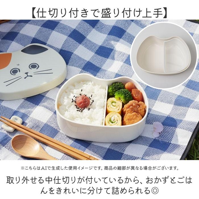 ランチボックス キャラクター 通販 子供 子ども こども 猫 ネコ ねこ お弁当箱 ランチ容器 小さめ 可愛い 幼稚園 かわいい 女の子 男の子 ランチボックス |  | 07