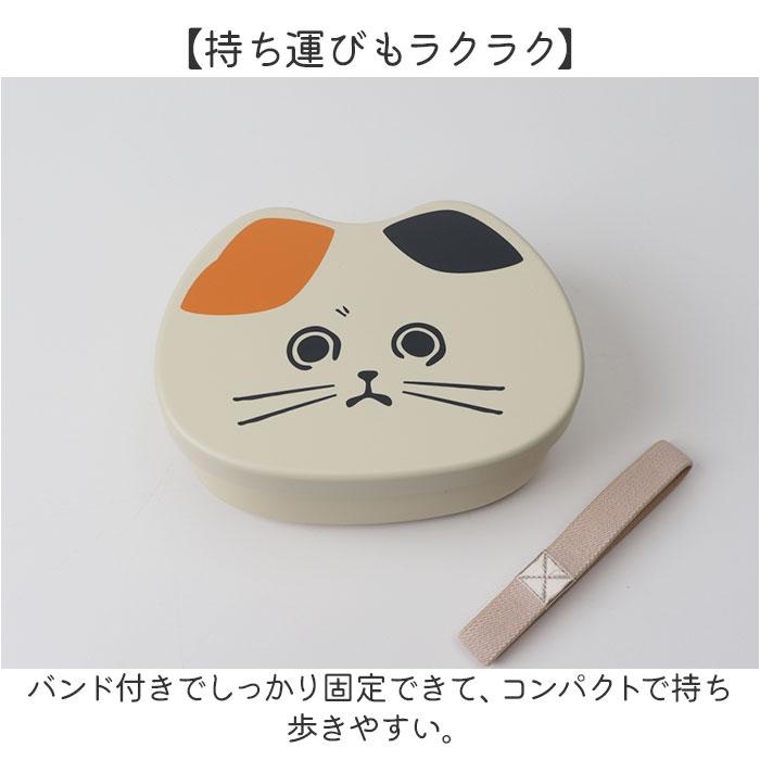 ランチボックス キャラクター 通販 子供 子ども こども 猫 ネコ ねこ お弁当箱 ランチ容器 小さめ 可愛い 幼稚園 かわいい 女の子 男の子 ランチボックス |  | 09