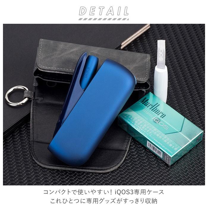 アイコス3 ケース 収納 通販 アイコスケース3 Iqosケース おしゃれ アイコスケース シンプル アイコス Iqos メンズ 電子タバコ 煙草 専用 収納ケース Backyard Family 通販 Paypayモール