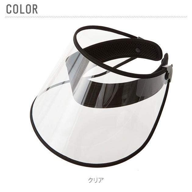 レインクリアバイザー サンバイザー レインバイザー 雨 雨よけ 虫よけ 通販 視界確保 通勤 通学 バイザー 可動式 角度調整 自転車 | ブランド登録なし | 04