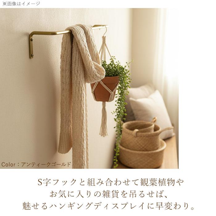 タオルハンガー アイアン m 通販 タオル掛け タオルバー アンティーク