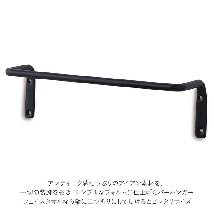 POSH LIVING（ポッシュリビング） タオルハンガー アイアン s 通販