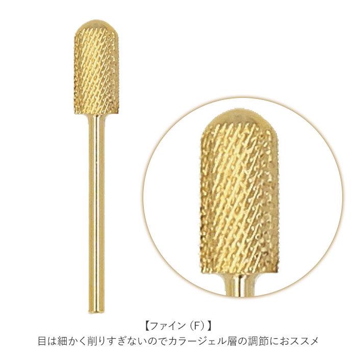 ネイルマシン 通販ネイルマシン プロ用 ビット タングステンカーバイト製 マシンビット マシーンビット アタッチメント ネイルオフ ネイルケア  ネイルマシン | ブランド登録なし | 03