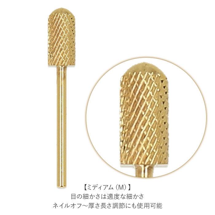 ネイルマシン 通販ネイルマシン プロ用 ビット タングステンカーバイト製 マシンビット マシーンビット アタッチメント ネイルオフ ネイルケア  ネイルマシン | ブランド登録なし | 04