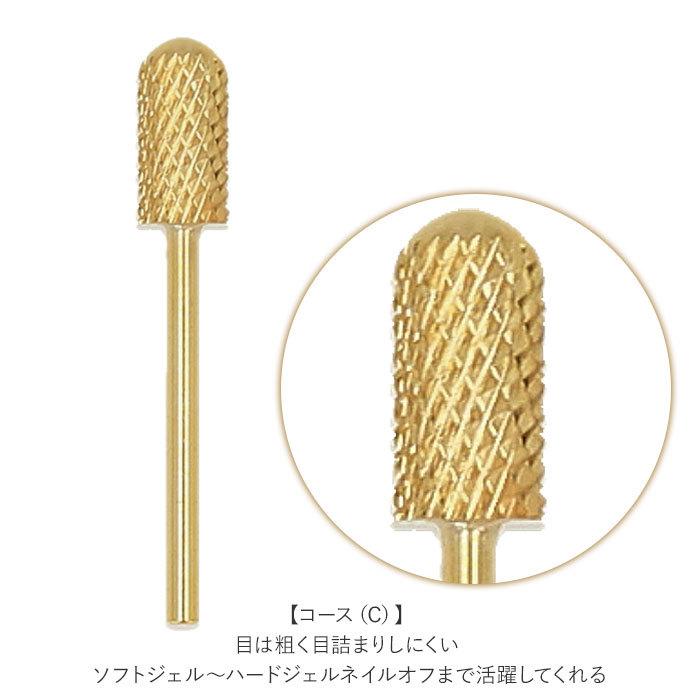 ネイルマシン 通販ネイルマシン プロ用 ビット タングステンカーバイト製 マシンビット マシーンビット アタッチメント ネイルオフ ネイルケア  ネイルマシン | ブランド登録なし | 05