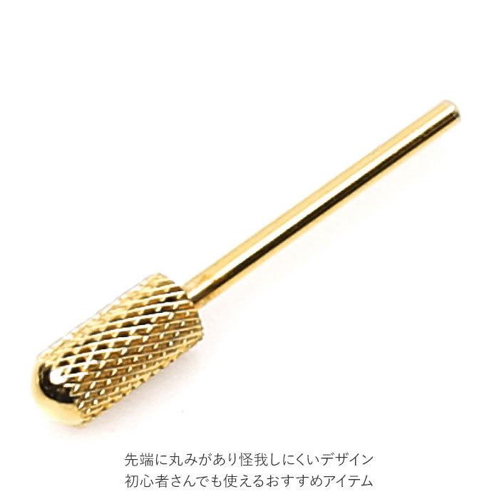 ネイルマシン 通販ネイルマシン プロ用 ビット タングステンカーバイト製 マシンビット マシーンビット アタッチメント ネイルオフ ネイルケア  ネイルマシン | ブランド登録なし | 08