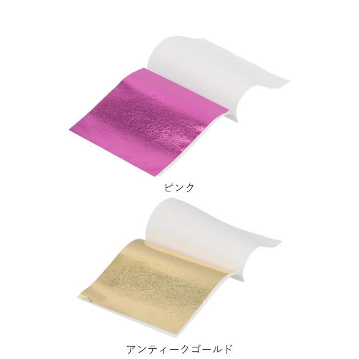 金箔シート 通販金箔シート フェイク 金箔 アート 工芸用 竹製 ピンセット 竹ピンセット付き ゴールド 美容師 ヘアー ネイル レジン 工芸 金箔シート |  | 16