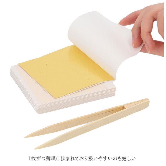 金箔シート 通販金箔シート フェイク 金箔 アート 工芸用 竹製 ピンセット 竹ピンセット付き ゴールド 美容師 ヘアー ネイル レジン 工芸 金箔シート |  | 06