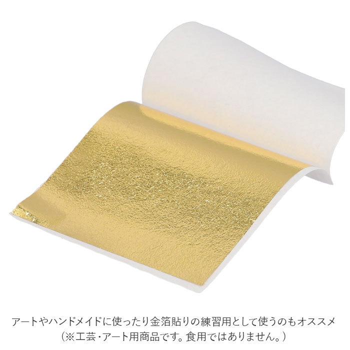 金箔シート 通販金箔シート フェイク 金箔 アート 工芸用 竹製 ピンセット 竹ピンセット付き ゴールド 美容師 ヘアー ネイル レジン 工芸 金箔シート |  | 07