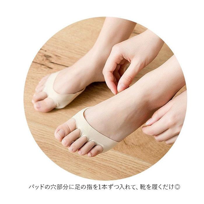 5本指 足裏サポート 通販 保護パット 3点セット 3点 セット 足裏パッド 足裏クッション 中足骨パッド 種子骨保護 靴擦れ 防止 足の裏 サポーター 衝撃吸収 5本指 |  | 02