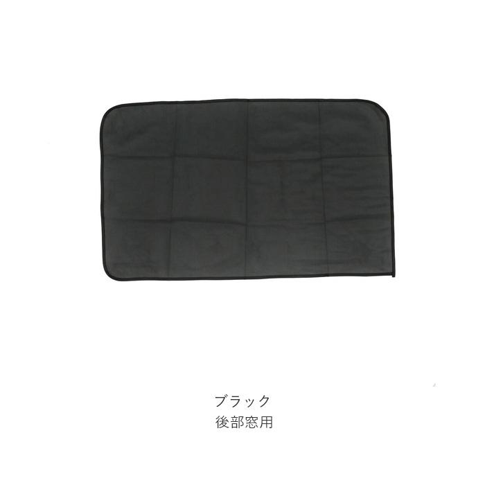 サンシェード 車 通販 1枚 メッシュカーテン カーシェード 遮光 車用カーテン 取り付け 簡単 マグネット式 UVカット 断熱 前部窓 後部窓 日除け サンシェード |  | 11