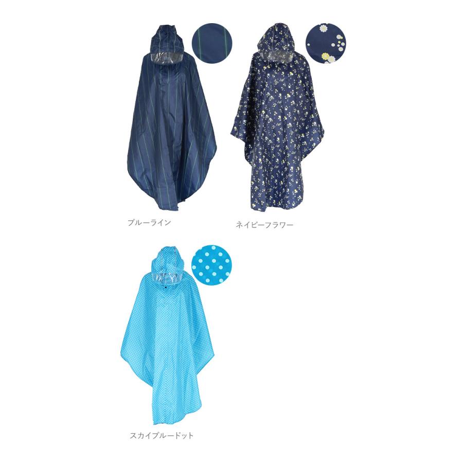 レインポンチョ レインコート 自転車 ママ レディース レインポンチョ 石野商会 レインスーツ 自転車用 レインウェア メンズ 通勤 通学 透明つば付き かわいい |  | 26