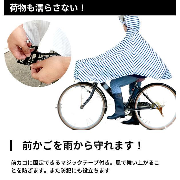 レインポンチョ レインコート 自転車 ママ レディース レインポンチョ 石野商会 レインスーツ 自転車用 レインウェア メンズ 通勤 通学 透明つば付き かわいい |  | 17