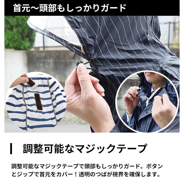 レインポンチョ レインコート 自転車 ママ レディース レインポンチョ 石野商会 レインスーツ 自転車用 レインウェア メンズ 通勤 通学 透明つば付き かわいい |  | 18