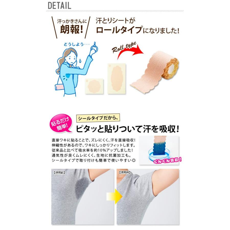 脇汗パッド メンズ レディース 貼るタイプ 汗取りシート 脇汗シート 脇汗 わき汗 ワキ汗 シート パッド 汗対策 直貼り ずれにくい ムレ対策 Backyard Family 通販 Paypayモール