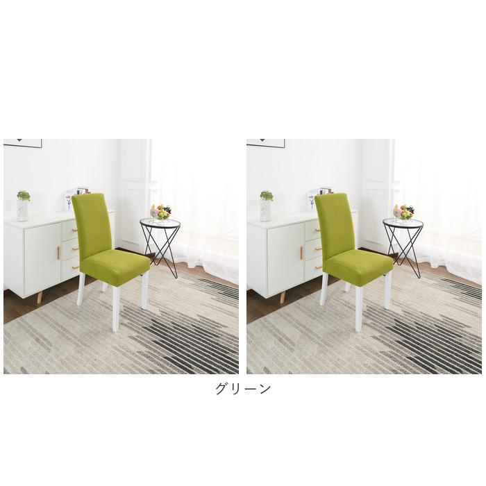 椅子カバー 北欧風 通販 2点セット 2点 セット イスカバー チェアカバー ダイニングチェア カバー 防水 洗濯可 洗える ストレッチ 伸縮 フィット 椅子カバー |  | 12
