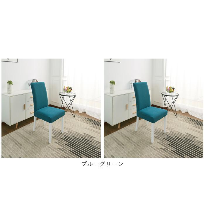 椅子カバー 北欧風 通販 2点セット 2点 セット イスカバー チェアカバー ダイニングチェア カバー 防水 洗濯可 洗える ストレッチ 伸縮 フィット 椅子カバー |  | 14