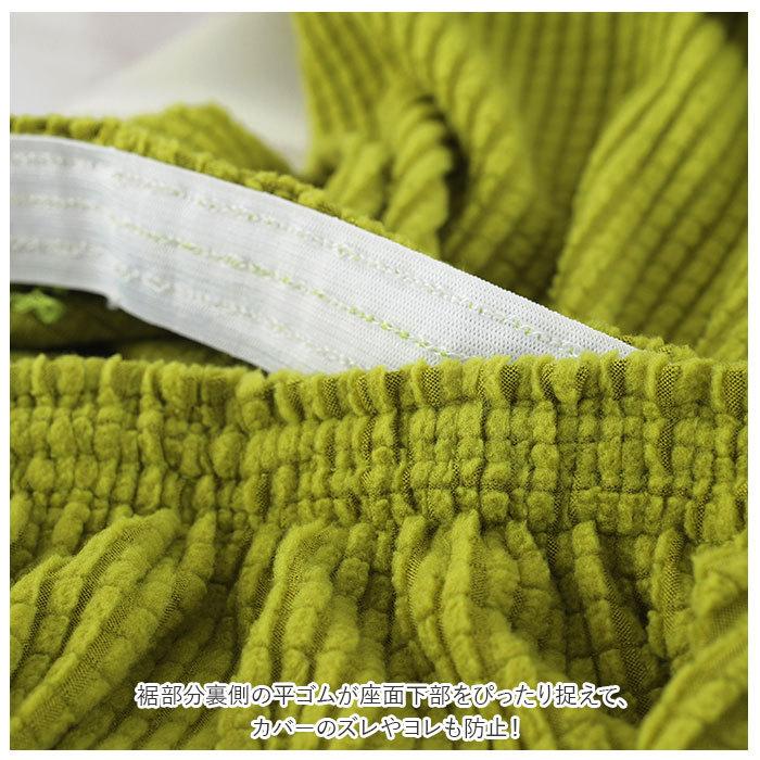 椅子カバー 北欧風 通販 2点セット 2点 セット イスカバー チェアカバー ダイニングチェア カバー 防水 洗濯可 洗える ストレッチ 伸縮 フィット 椅子カバー |  | 04