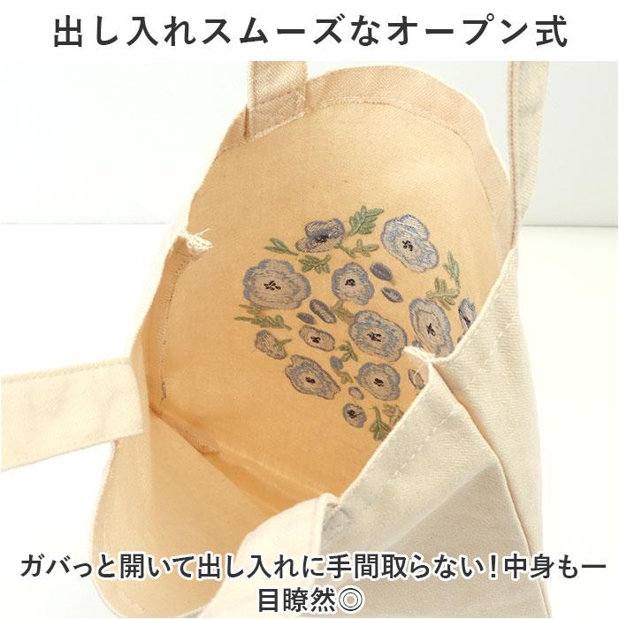 トートバッグ キャンバス 通販 ito& 刺繍 トート 小 トートバック 縦型 A4 肩掛け キャンバスバッグ サブバッグ エコバッグ バッグ バック トートバッグ |  | 12
