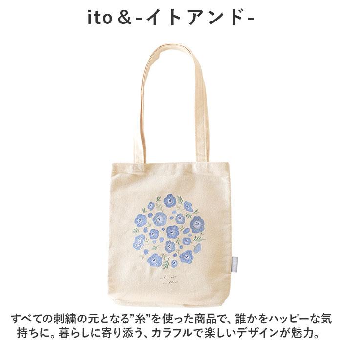 トートバッグ キャンバス 通販 ito& 刺繍 トート 小 トートバック 縦型 A4 肩掛け キャンバスバッグ サブバッグ エコバッグ バッグ バック トートバッグ |  | 16