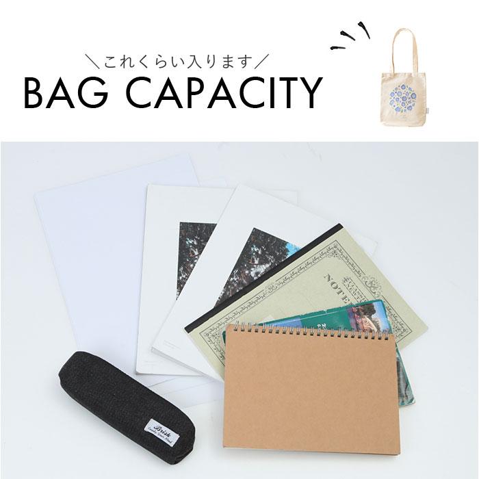トートバッグ キャンバス 通販 ito& 刺繍 トート 小 トートバック 縦型 A4 肩掛け キャンバスバッグ サブバッグ エコバッグ バッグ バック トートバッグ |  | 17