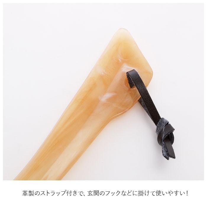 靴べら おしゃれ 通販 靴ベラ くつべら シューホーン イタリアン イタリア製 イタリアンシューホーン C 24cm べっこう柄 べっ甲柄 革ひも付き 使いやすい 靴べら | 荒川産業 | 04