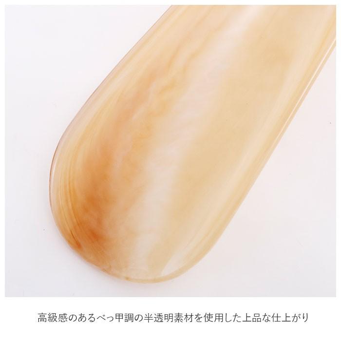 靴べら おしゃれ 通販 靴ベラ くつべら シューホーン イタリアン イタリア製 イタリアンシューホーン C 24cm べっこう柄 べっ甲柄 革ひも付き 使いやすい 靴べら | 荒川産業 | 05