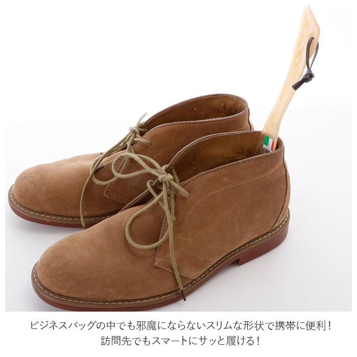 靴べら おしゃれ 通販 靴ベラ くつべら シューホーン イタリアン イタリア製 イタリアンシューホーン C 24cm べっこう柄 べっ甲柄 革ひも付き 使いやすい 靴べら | 荒川産業 | 06