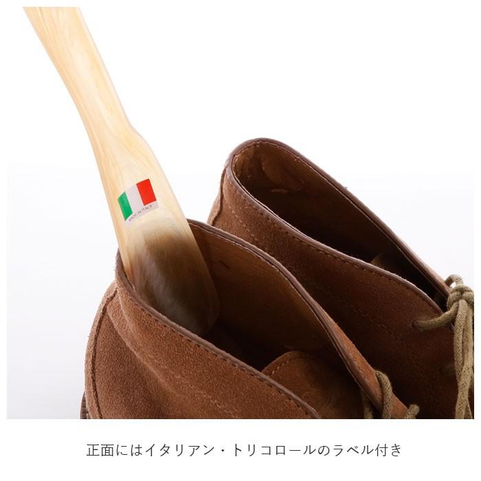靴べら おしゃれ 通販 靴ベラ くつべら シューホーン イタリアン イタリア製 イタリアンシューホーン C 24cm べっこう柄 べっ甲柄 革ひも付き 使いやすい 靴べら | 荒川産業 | 07