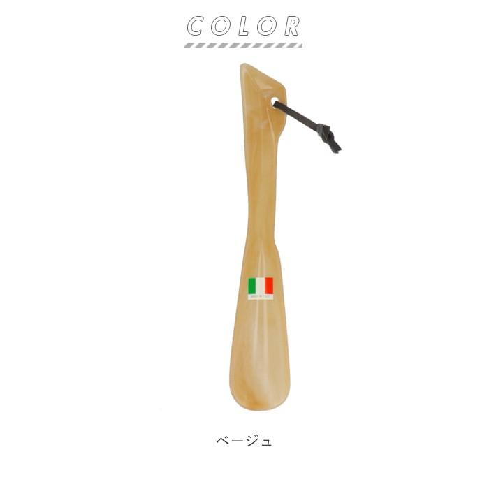 靴べら おしゃれ 通販 靴ベラ くつべら シューホーン イタリアン イタリア製 イタリアンシューホーン C 24cm べっこう柄 べっ甲柄 革ひも付き 使いやすい 靴べら | 荒川産業 | 08