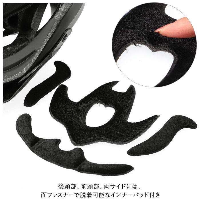 自転車 ヘルメット おしゃれ 大人 通販 Itsumo イツモ 自転車ヘルメット バイク ロードバイク クロスバイク マウンテンバイク スタイリッシュ デザイン 自転車 |  | 16