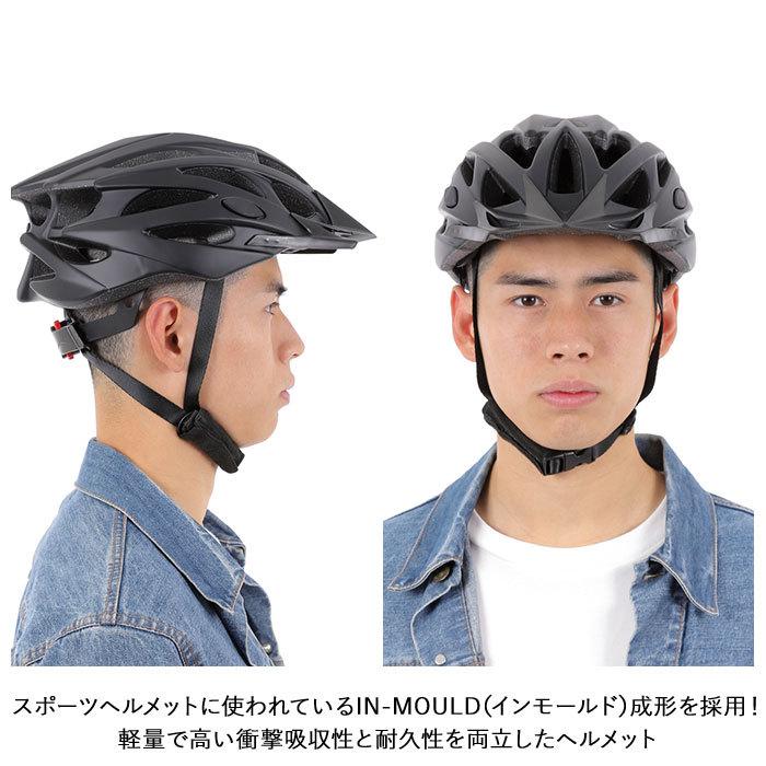自転車 ヘルメット おしゃれ 大人 通販 Itsumo イツモ 自転車ヘルメット バイク ロードバイク クロスバイク マウンテンバイク スタイリッシュ デザイン 自転車 |  | 02