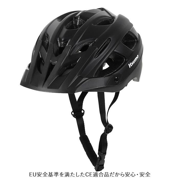 自転車 ヘルメット おしゃれ 大人 通販 Itsumo イツモ 自転車ヘルメット バイク ロードバイク クロスバイク マウンテンバイク スタイリッシュ デザイン 自転車 |  | 04
