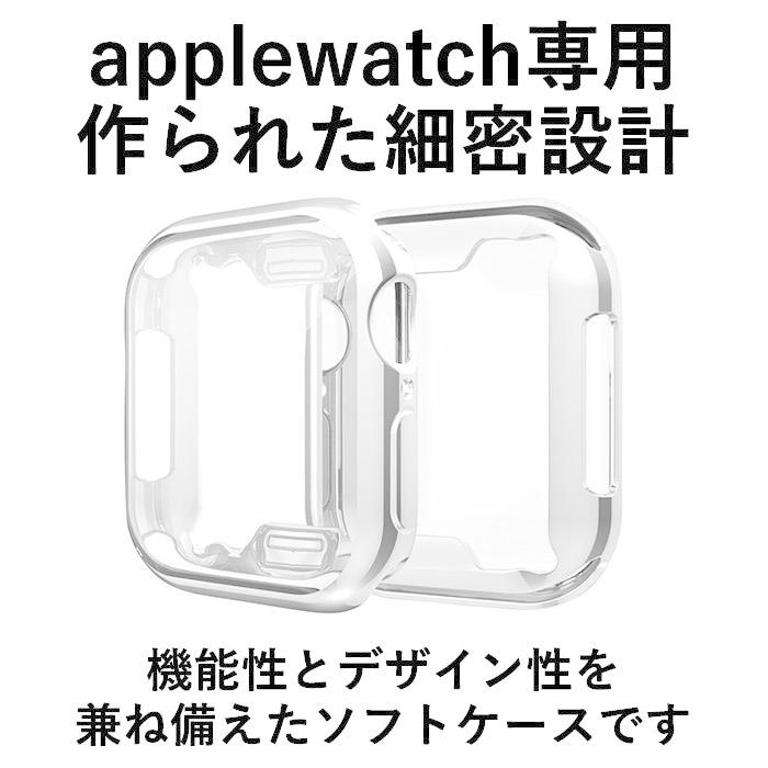 アップルウォッチ カバー 通販 保護ケース Apple Watch series2 series3 38mm 42mm series4 series5 40mm 44mm 本体カバー 軽量 薄型 透明 TPU アップルウォッチ |  | 07
