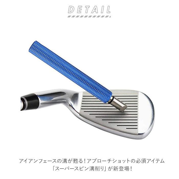アイアン 溝削り 通販 溝カッター シャープナー ペンタイプ クラブ ウェッジ スピン バックスピン ボールコントロール クラブシャープナー メンズ アイアン | スーパー | 01