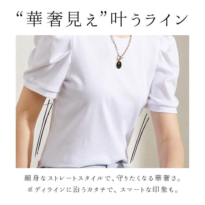 カットソー 半袖 レディース きれいめ 通販 tシャツ シャツ パフスリーブtシャツ トップス 無地 ゆったり 袖コンシャス パワショル パワーショルダー | BACKYARD FAMILY | 21