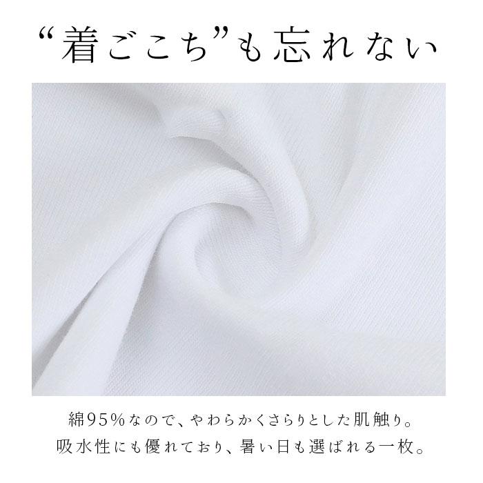 カットソー 半袖 レディース きれいめ 通販 tシャツ シャツ パフスリーブtシャツ トップス 無地 ゆったり 袖コンシャス パワショル パワーショルダー カットソー | BACKYARD FAMILY | 21