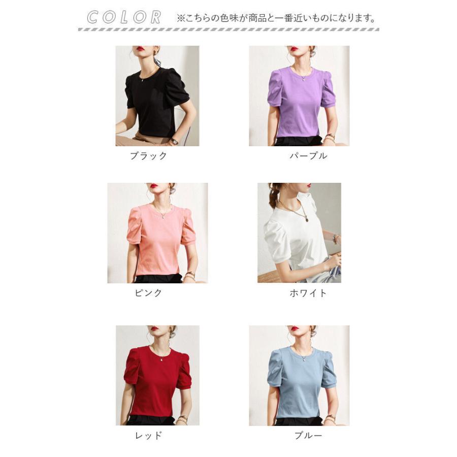 カットソー 半袖 レディース きれいめ 通販 tシャツ シャツ パフスリーブtシャツ トップス 無地 ゆったり 袖コンシャス パワショル パワーショルダー カットソー | BACKYARD FAMILY | 24
